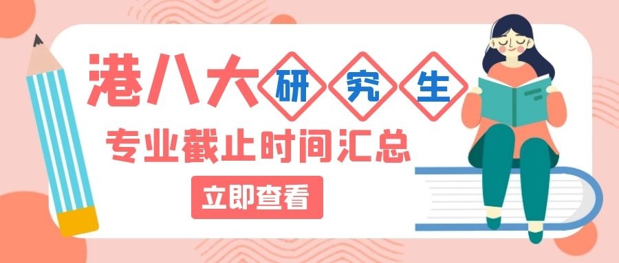 恭喜Ethan小朋友獲得香港美國(guó)國(guó)際學(xué)校、Stamford、京斯敦三大國(guó)際學(xué)校offer