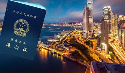 香港旅游簽證辦理使用費(fèi)用和時(shí)間多久呢？