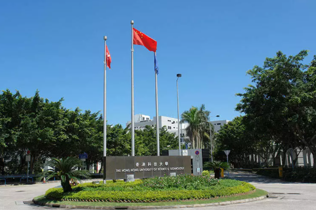 香港留學(xué)哪家中介好呢？