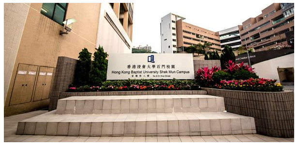 香港浸會(huì)大學(xué)讀研一年費(fèi)用是多少呢？