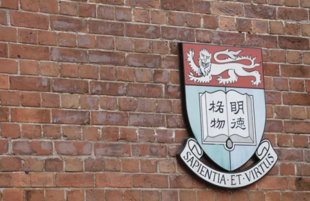 香港大學(xué)畢業(yè)生為何出現(xiàn)就業(yè)率創(chuàng)新低呢？