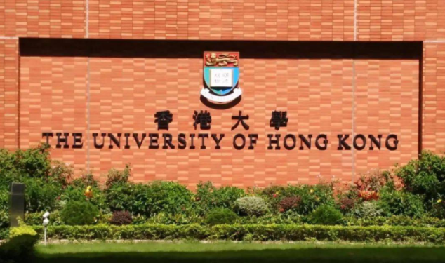 香港大學教育學專業(yè)開放22fall申請嗎？