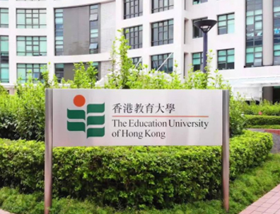 香港留學(xué)|為什么香港教育大學(xué)成了考編人首選？
