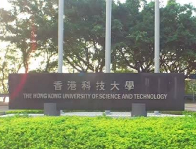 香港科技大學(xué)碩士錄取案例，拿到offer的都是什么背景？