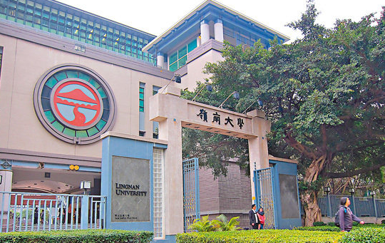 香港嶺南大學(xué)環(huán)境、社會(huì)和公司治理管理理學(xué)碩士申請(qǐng)要求、截止時(shí)間