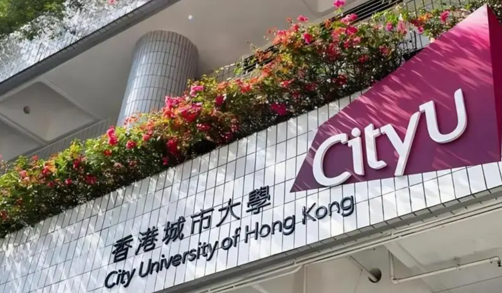 香港城市大學(xué)建筑管理理學(xué)碩士申請要求、學(xué)費(fèi)盤點(diǎn)