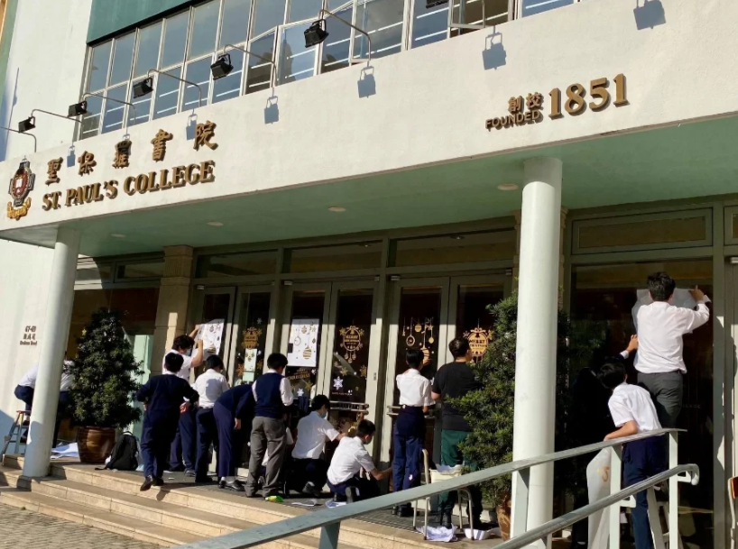 香港圣保羅書院怎么樣？現(xiàn)在可申請！
