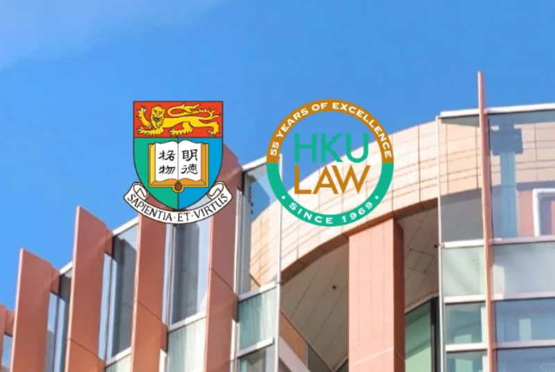香港大學(xué)中國法法學(xué)研究生申請條件有哪些？學(xué)費有多少？