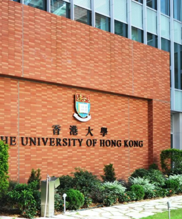 香港大學(xué)合規(guī)與監(jiān)管法學(xué)碩士申請條件、就業(yè)前景怎么樣？