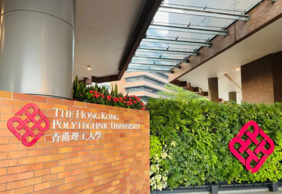 polyu info day！報(bào)考香港理工你準(zhǔn)備好了嗎？