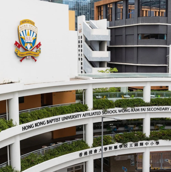 香港王錦輝中小學插班，怎么備考更有把握？