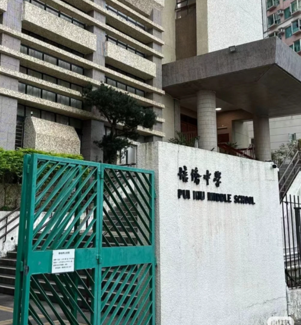 香港培僑中學(xué)，6月27日截止中一網(wǎng)申！