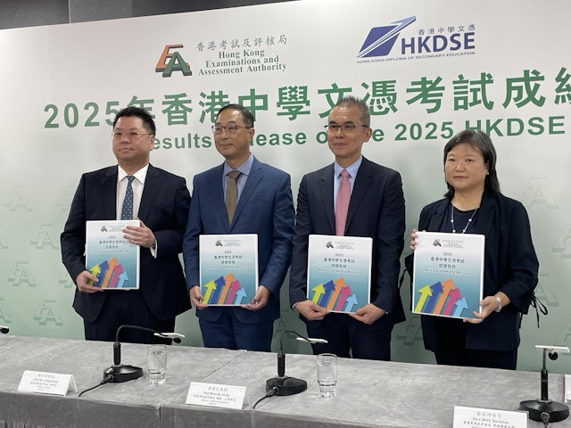 25DSE放榜｜逆天"終極狀元"再現(xiàn)！誕16狀元創(chuàng)歷史新高，香港14間狀元中學名