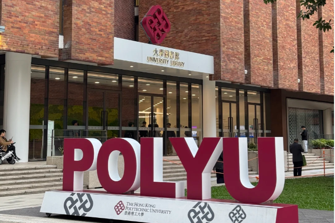 沖刺香港夢校！2026香港九大公立本科申請超全攻略