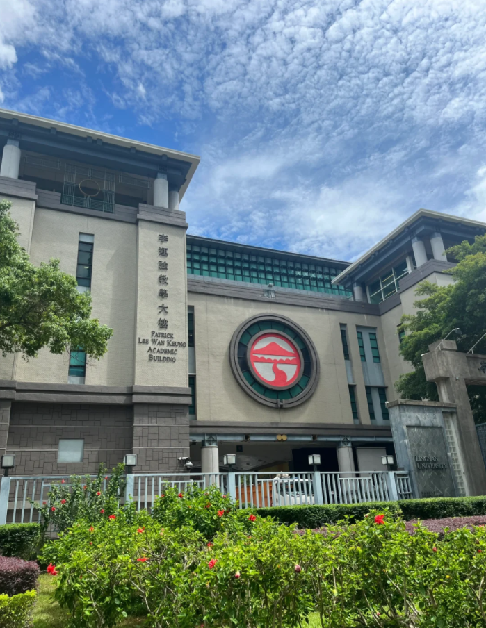 10月9日起！香港嶺南大學開放26本科申請！國際生&內(nèi)地高考生錄取條件搶先看！